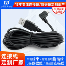 ���I���a�S��USB2.0������pvcע��С��늟o�˙C��C�����^��늾�