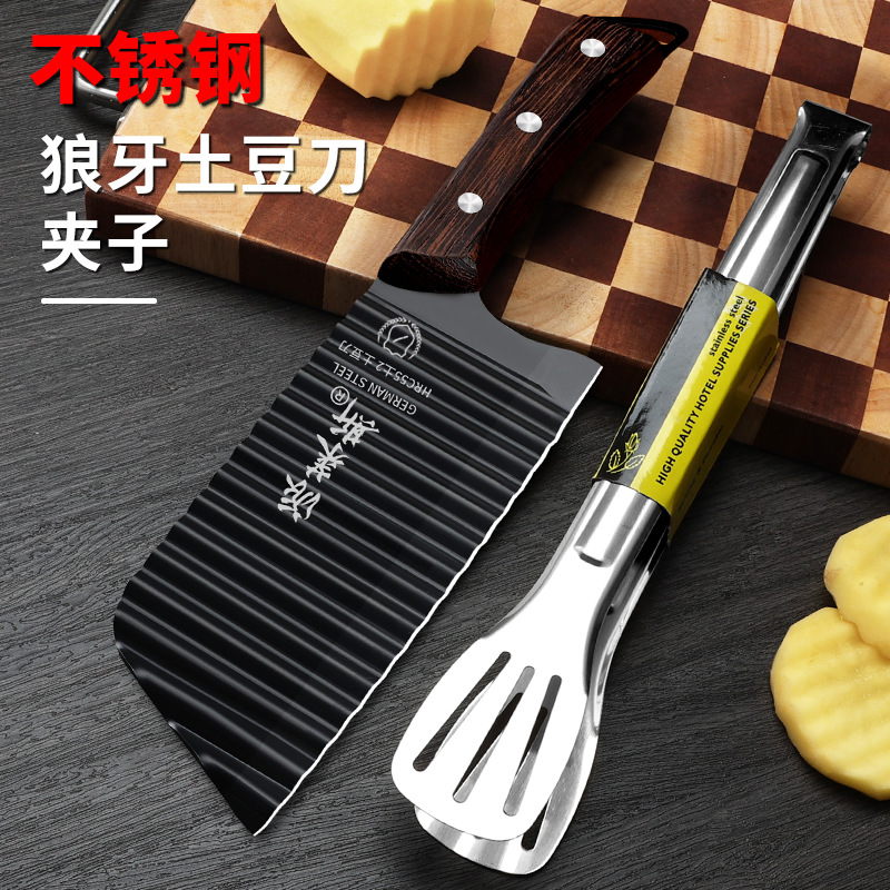 Corte especial de regalos de papas 304 cuchillo de acero inoxidable corrugado de papas dientes de lobo automático estilo chino