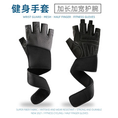 Fitness glove wrist support equipment breathable exercise supplies silicone weightlifting dumbbell training fitness glove wrist cross-border