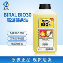 BIRALߜ朗lؐRBIO30oe̼SMTNƬCÝ