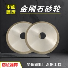 ���ͽ���ʯƽ��ɰ݆Ƭ 100*5*20*20 ��֬ɰ݆ĥ��Ӳ�|�Ͻ���