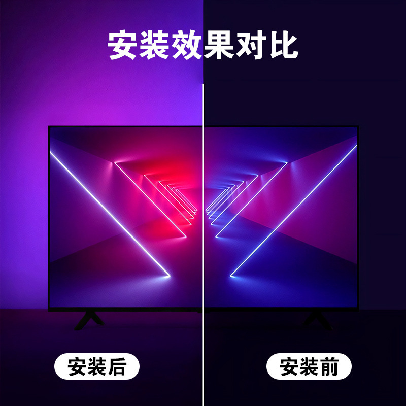 led低压5V5050RGB套装灯带七彩USB蓝牙电视背景墙装饰氛围灯|undefined