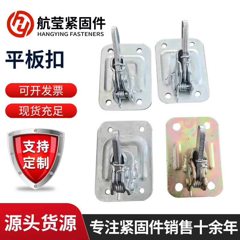 镀锌平板扣夹喷涂快速夹建筑便捷脚手架拉紧器现货现发扣件