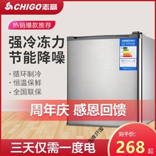 Chigo/ BC-50A单门冰箱 家用双门小冰箱冷藏冷冻节能宿舍小型