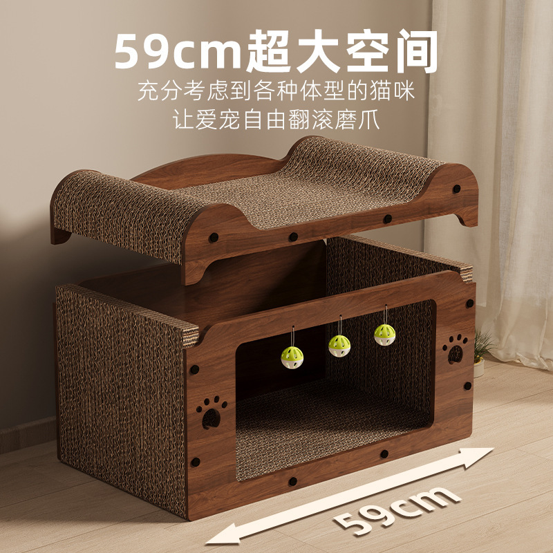 猫抓板猫窝耐磨非不掉屑一体猫屋四季耐抓猫柱立式猫爬架猫咪玩具|undefined