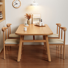 餐桌家用出租房小户型餐饮商用轻奢现代简约长方形桌子餐桌椅套装
