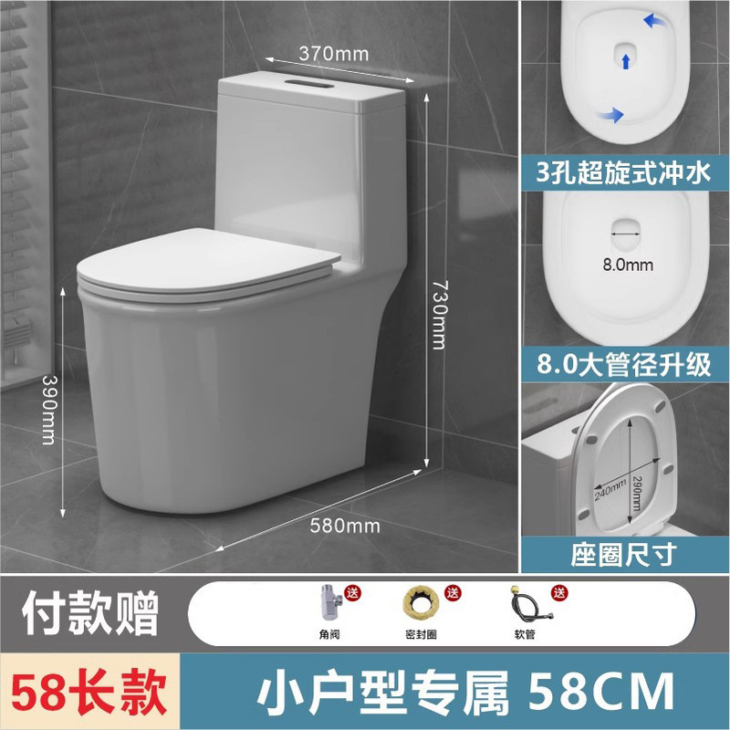 箭᷂牌马桶家用静音虹吸式一体式防堵防臭卫生间抽水小户型坐便器|undefined