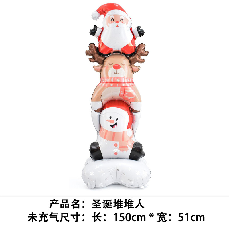 国境を越えた新しいクリスマスバルーン、立っているサンタクロース、クリスマスツリー、クリスマスパーティーの飾り、エルクバルーンの卸売|undefined