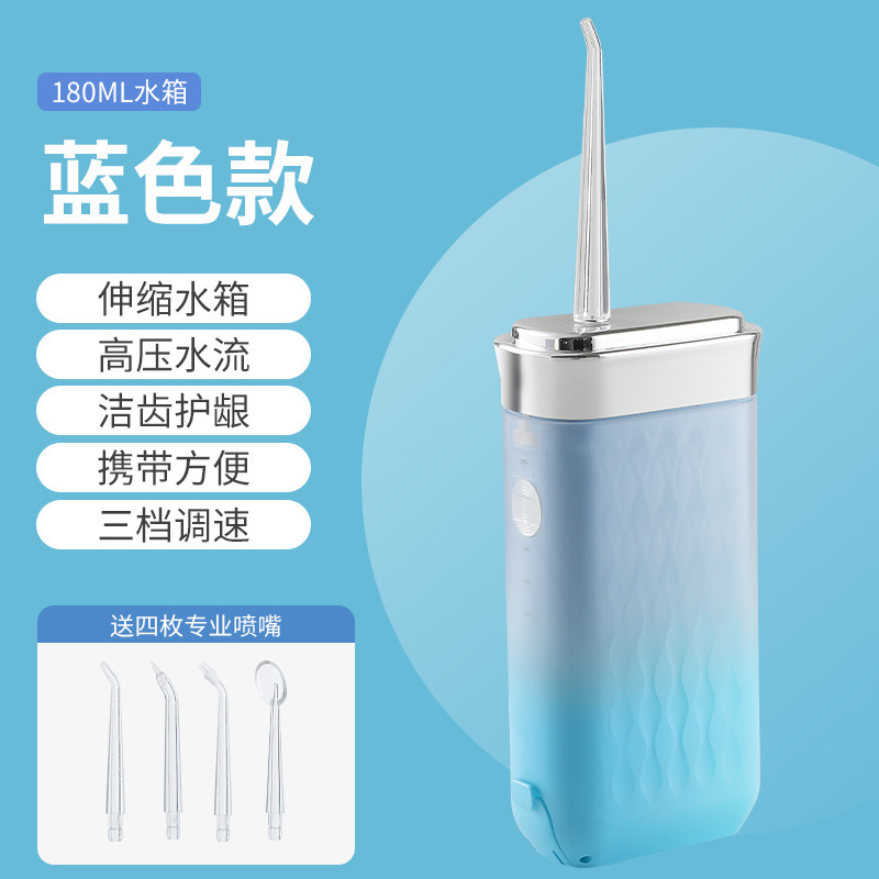 携帯式歯抜き器伸縮高颜値電動歯抜き器携帯矯正水歯糸口腔洗浄歯抜き器|undefined