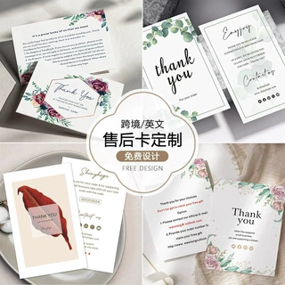 售后卡片定制亚马逊服务卡跨境电商保障卡印刷订做英文感谢卡设计