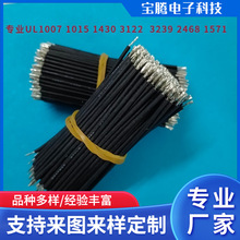 ��������3239���z��20AWG18̖������� ��a��1332�F�������ߜؾ�