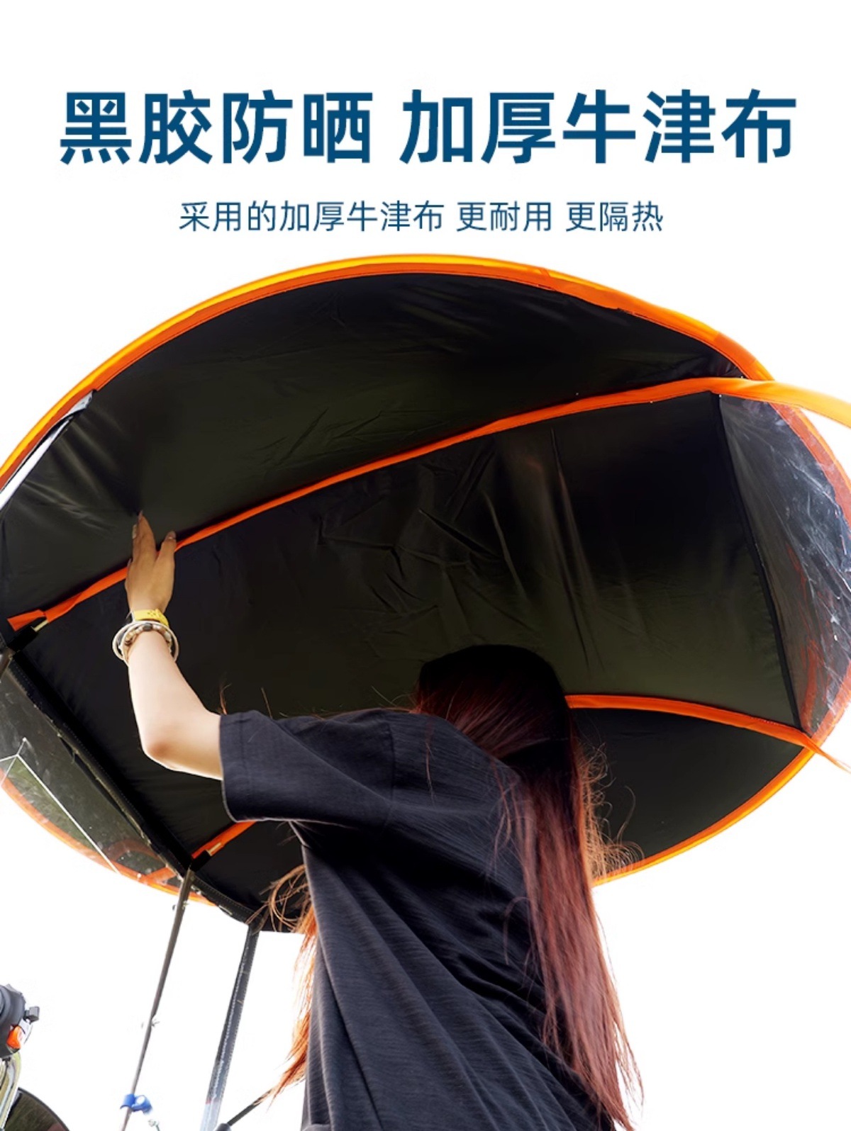 Electric Scooter Rain Canopy Detachable New Model Rainproof Windproof Sunshade Umbrella Canopy Safety Reinforced Thickened