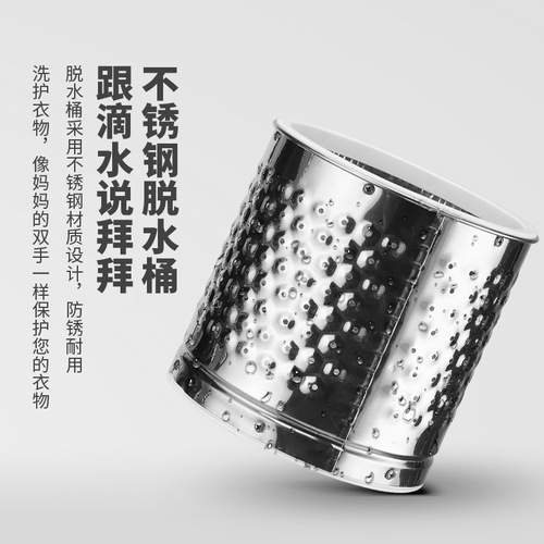 Household washing machine semi-automatic large capacity washing down jacket and cotton coat four-piece set with free drain basket blue light