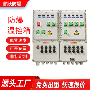 Factory Wholesale Carbon Steel Lighting Power Explosion-Proof Distribution Box Instrument Button Overhaul Power Wiring Complete Set of Stainless Steel