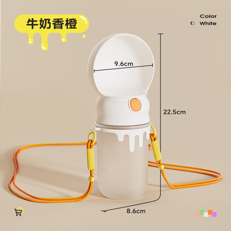 Naranja de leche 360 ml