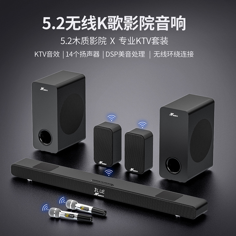 Soundbar Tv External Audio Home Living Room Surround Sound Berlin Sound Home Theater