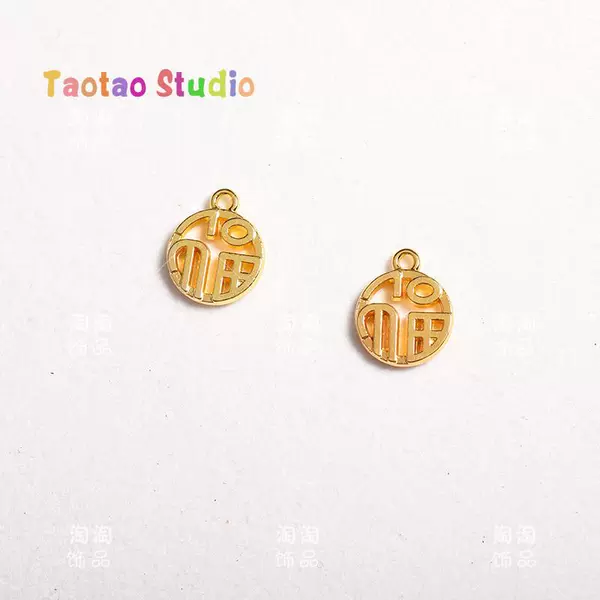 5 golden thick round blessings