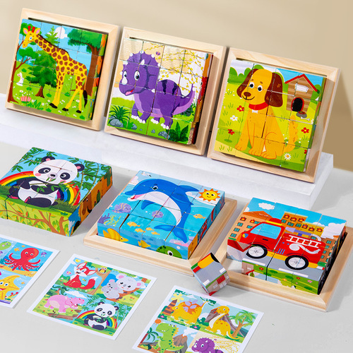 Wooden six-sided picture puzzle three-dimensional traffic animal puzzle children's puzzle assembled building blocks early education educational toys