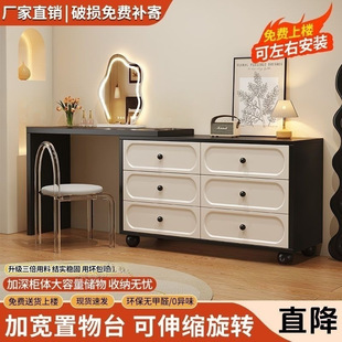 French Retro Dressing Table Cupboard Small Bedroom Bedside Dressing Table Dressing Table Integrated Storage Cabinet New Style