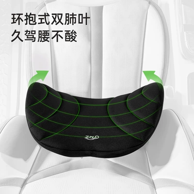 Waist support: Office Cushion Backrest Pad