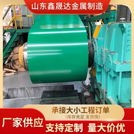 镀锌板;镀锌卷;彩涂卷