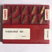 SAFETY��ȫTN400/00-H2N-38 5820/48 9605���غϽ�4�����в۵�Ƭ