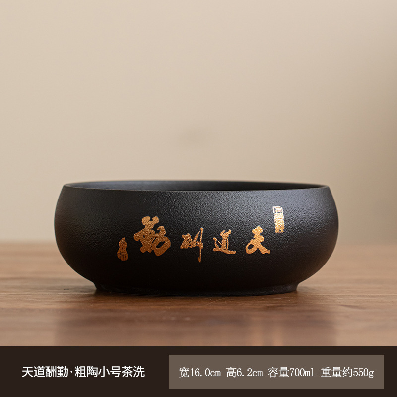 窑变大容量茶洗茶渣缸茶台禅意杯洗陶瓷水盂茶杯收纳水培酒店LOGO|undefined