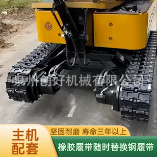微挖钢履带立派R319山东岳工捷克17洋马华科南特玉柴08铁履带链条