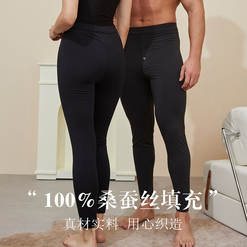 Tangge Silk-Filled Thickeneded Thermal Pants for Men and Women, Mulberry Silk Mid-Waist Slimming Look Windproof Leggings