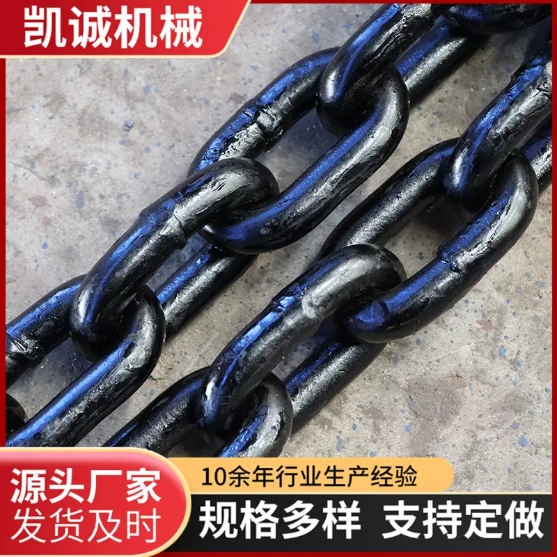 G80级锰钢起重链条工业吊装圆环链条矿用链条起重链条矿用圆环链