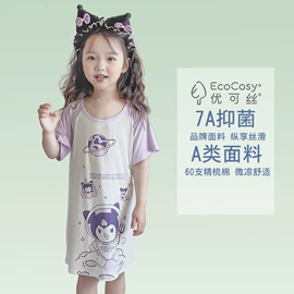 保暖套装;保暖马甲背心;女士家居服