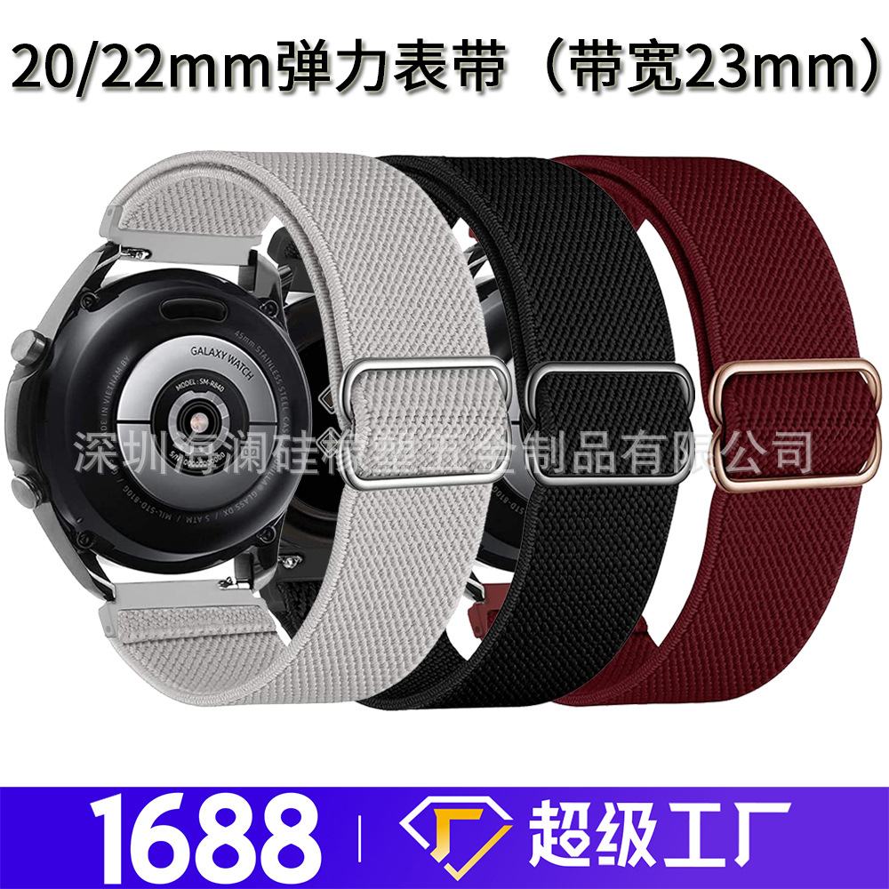 For Huawei Strap garmin20mm Strap 22mm Snap Samsung Galaxy Watch5 Nylon Strap