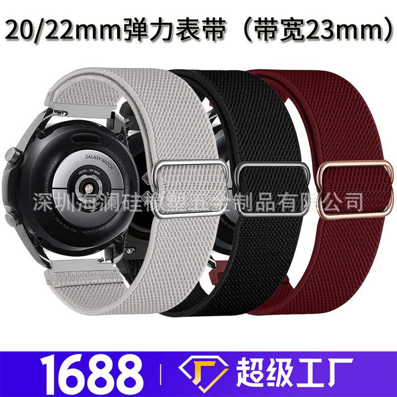 For Huawei Strap garmin20mm Strap 22mm Snap Samsung Galaxy Watch5 Nylon Strap