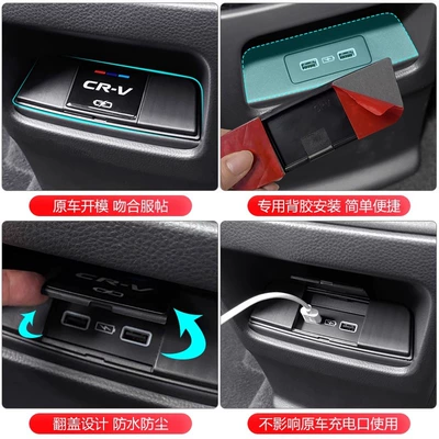 Other Automotive Interior Supplies: USB Protective Cover Dustproof Modification