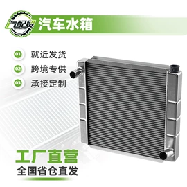 减震系统;半轴;汽车传感器