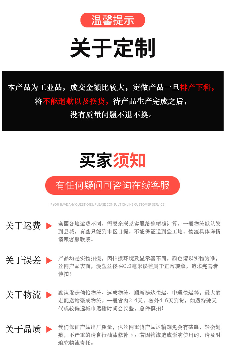 围墙护栏详情切片_17