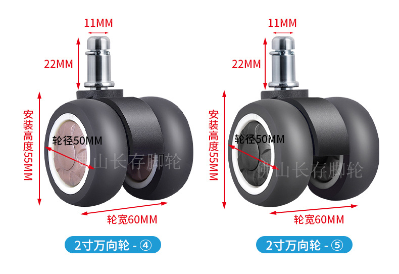 脚轮详情页_11-3.jpg