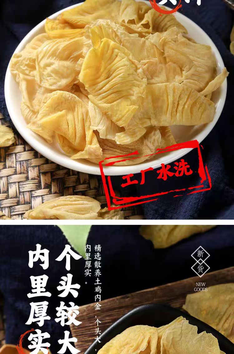 Roasted Ji Nei Jin Powder (Gallus gallus domesticus) — Food-Herb Digestive Support, 500g quality and texture