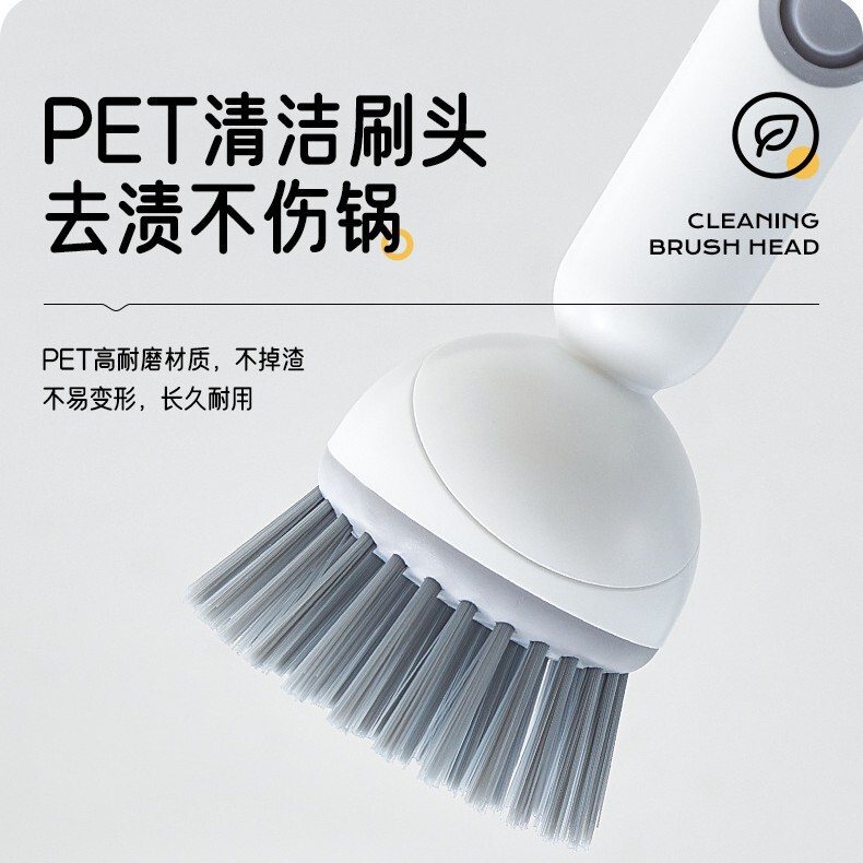 长柄加液旋转锅刷厨房专用洗锅刷子不沾油不伤锅多功能清洁刷家用|undefined