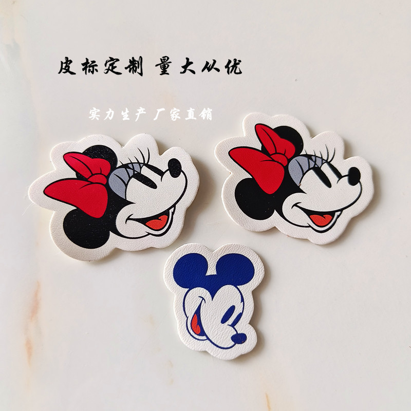厂家订 制皮标PU皮 腰牌 鞋帽箱包印刷皮标LOGO