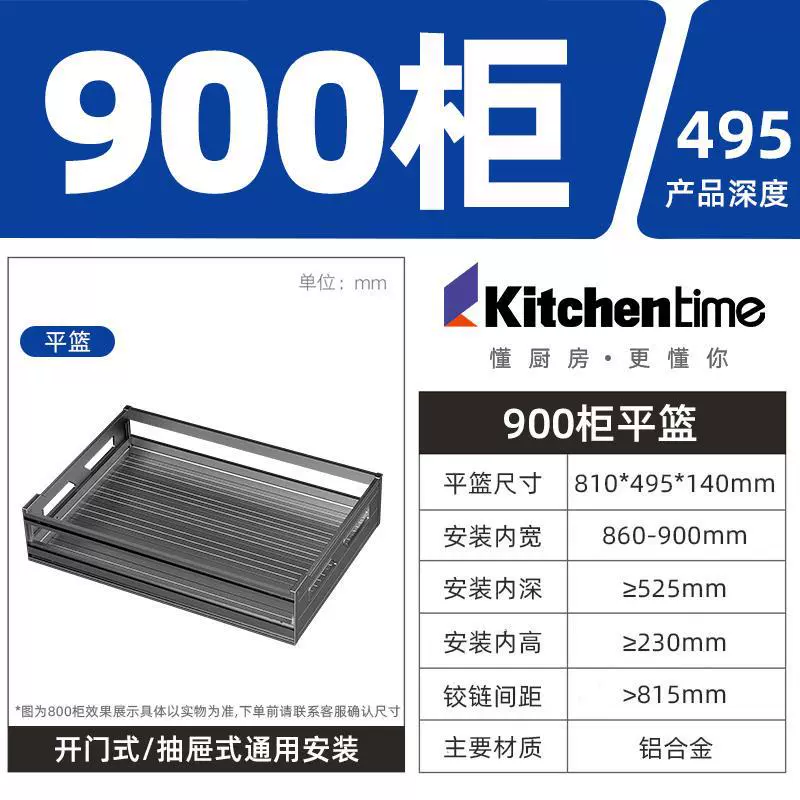 XytKitchentime выдвижной шкаф для стола, двойной плоский корзинный держатель, трехъярусная выдвижная корзина, из алюминиевого сплава посуда, пять открытий, европейский стиль