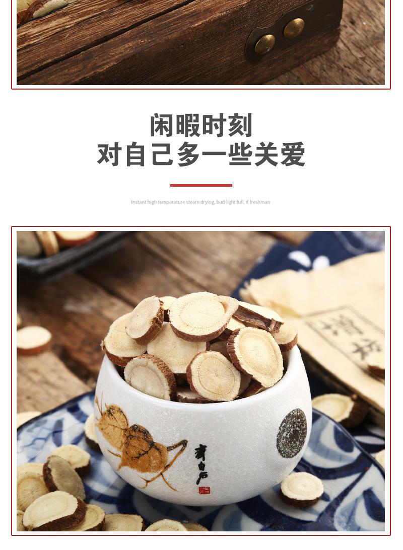Gan Cao Slices (Glycyrrhiza uralensis) — Dried Licorice Root, Food-Herb for Tea & Soup preparation