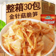 ��ᘹ���S70g���b����u����������ݲ˹SƬ������༴ʳ��