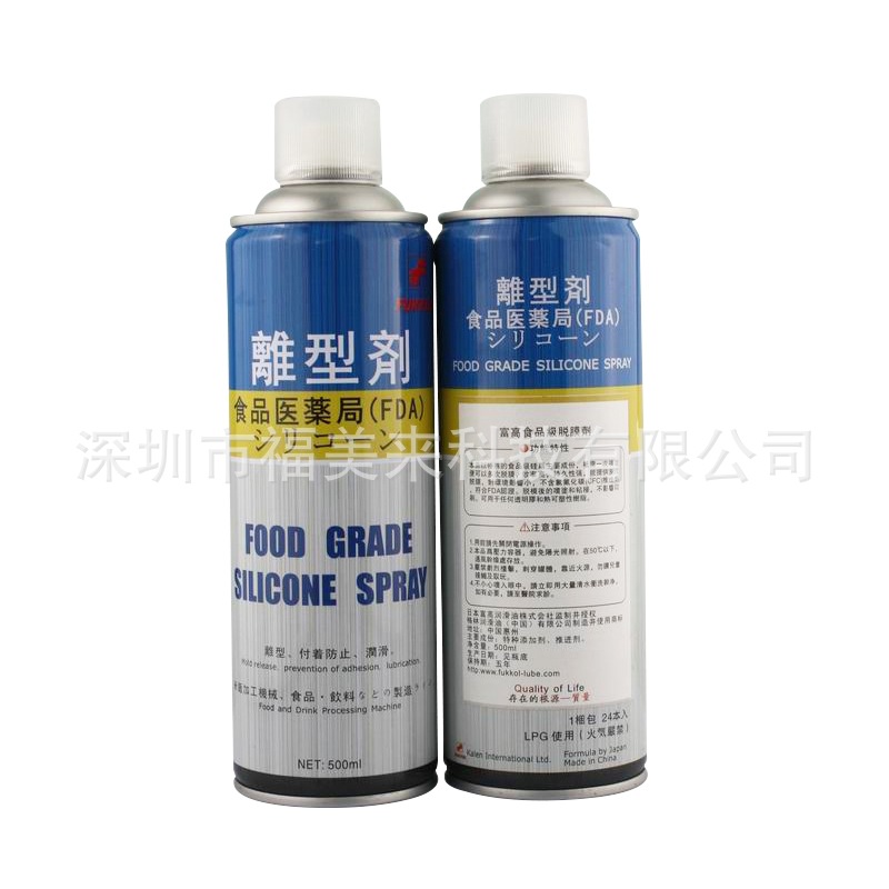 [11993 FUKKOL FOOD GRADE SILICONE SPREY]