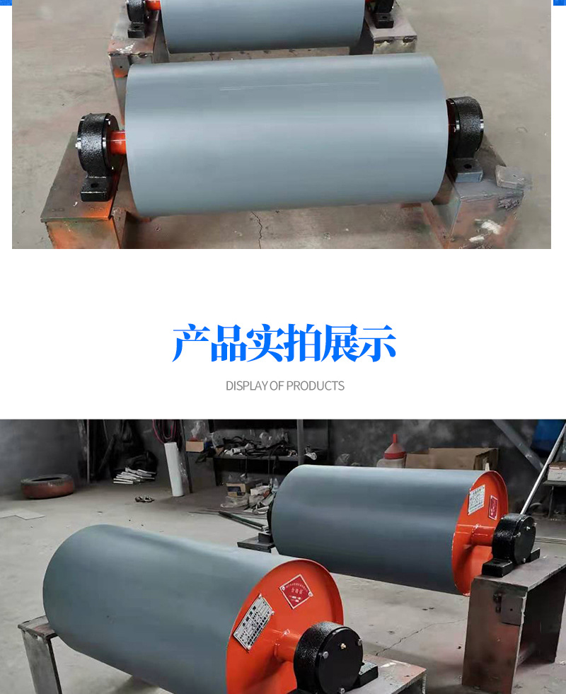 永磁滚筒详情_05.jpg