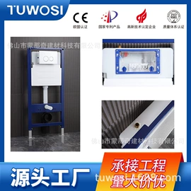 马桶水箱;其他卫浴洁具