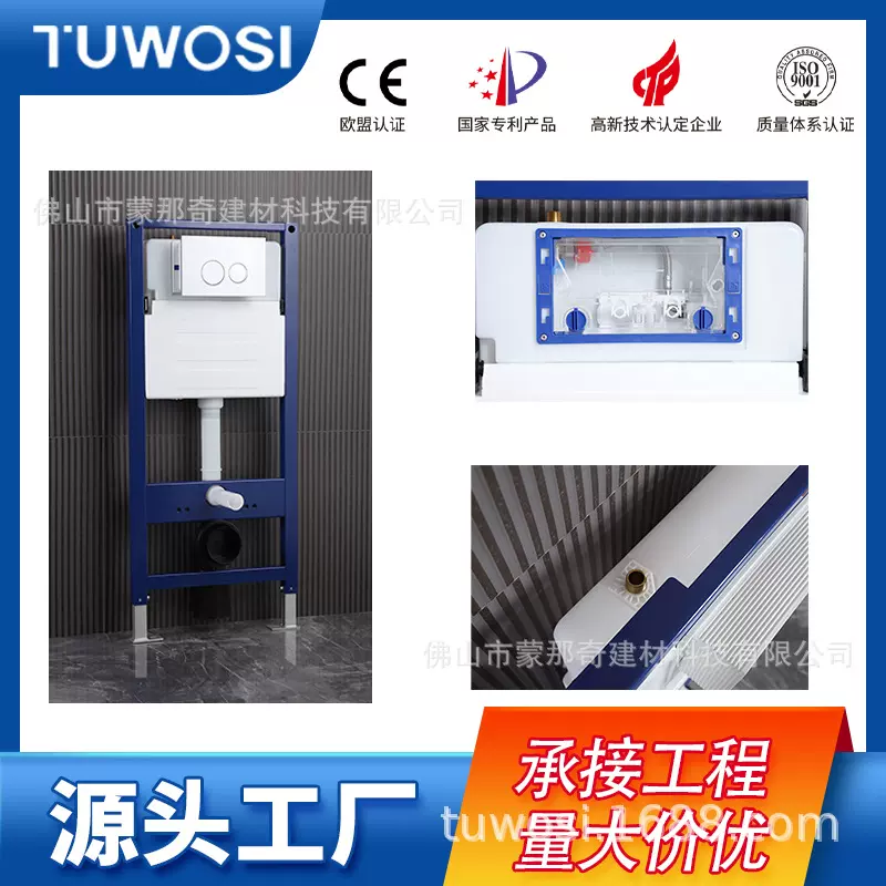 MQ300透明系列高端隐藏式水箱暗装马桶水箱嵌入式马桶水箱酒店款