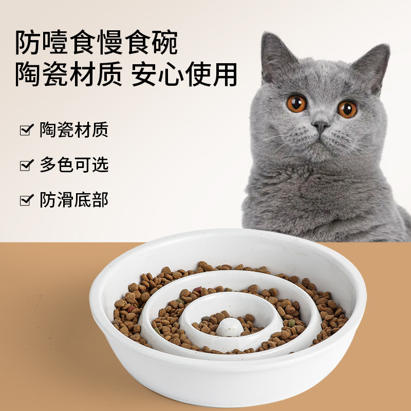 Ceramic pet bowl cat grain bowl cat food bowl delays eating bowl…