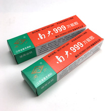 �~�ۮ������zˮ�ϴ�999̖�f���z���w������45gճ����DIY��ճ��