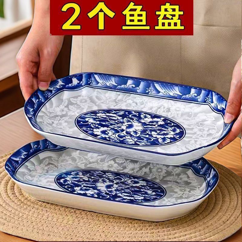 鱼盘家用青花瓷清蒸鱼盘长盘高颜值鱼盘子红烧鱼盘子陶瓷大鱼盘子|undefined